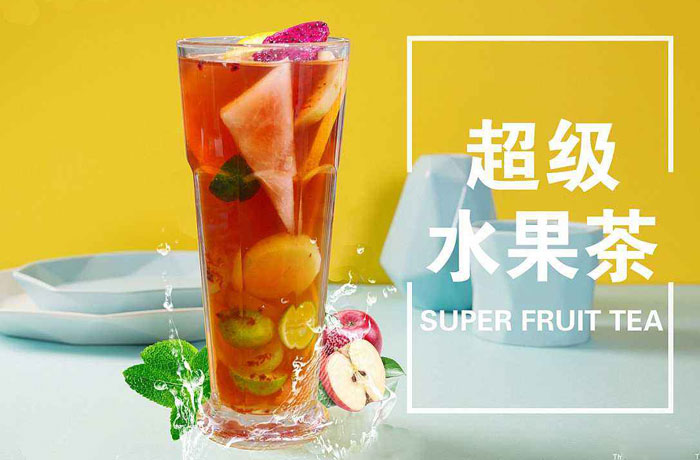 临洮水果茶培训